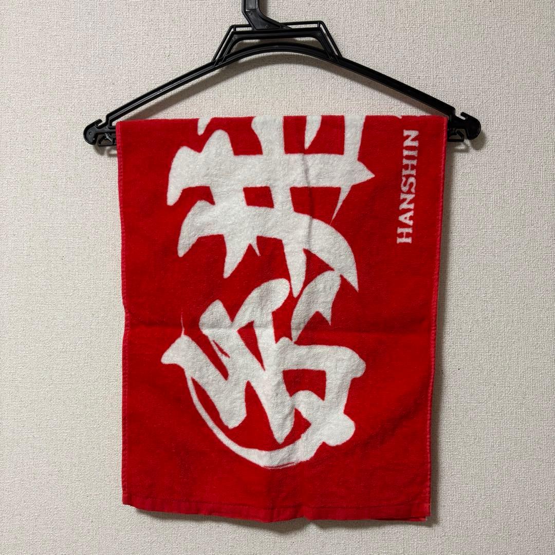 阪神タイガース 糸井嘉男グッズ 漢字タオル メガホン Tシャツ2枚 阪神タイガース 糸井嘉男 タオル - メルカリ