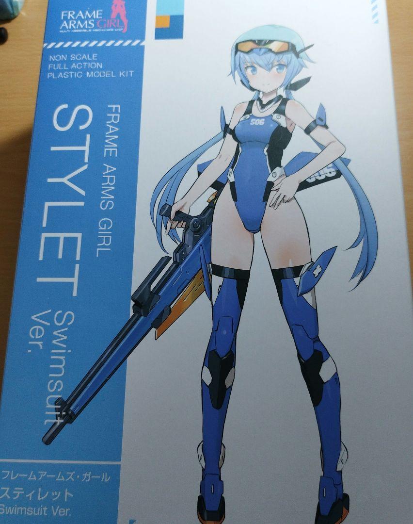 フレームアームズ・ガール スティレット SwimSuit Ver