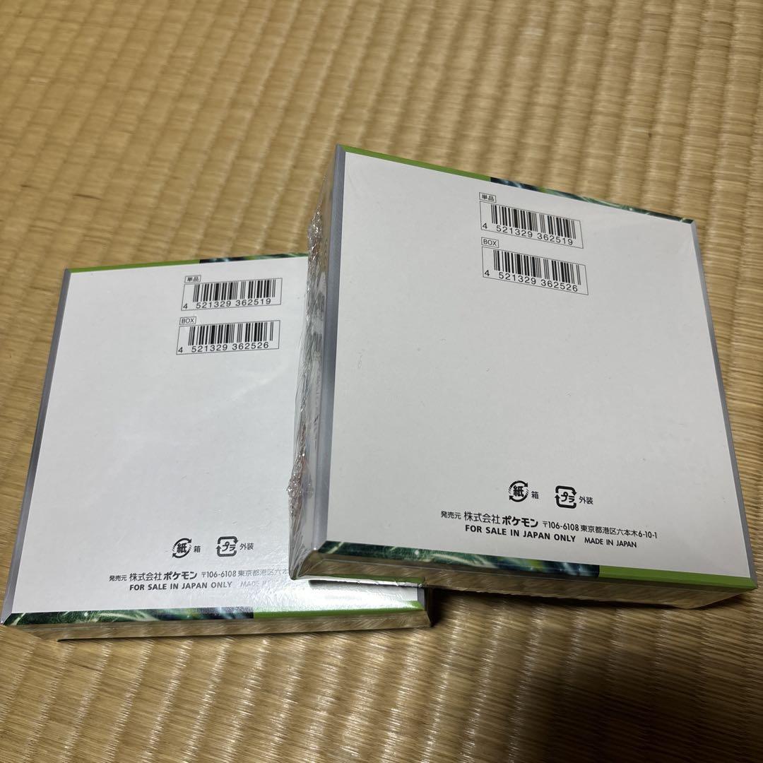 ポケモンカード　変幻の仮面　2BOX シュリンク付き