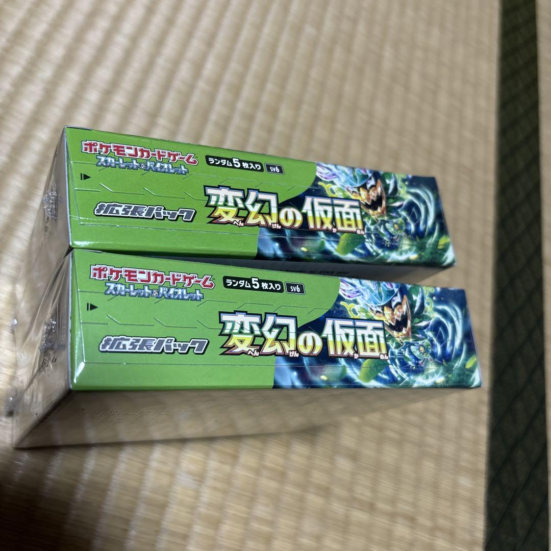 ポケモンカード　変幻の仮面　2BOX シュリンク付き