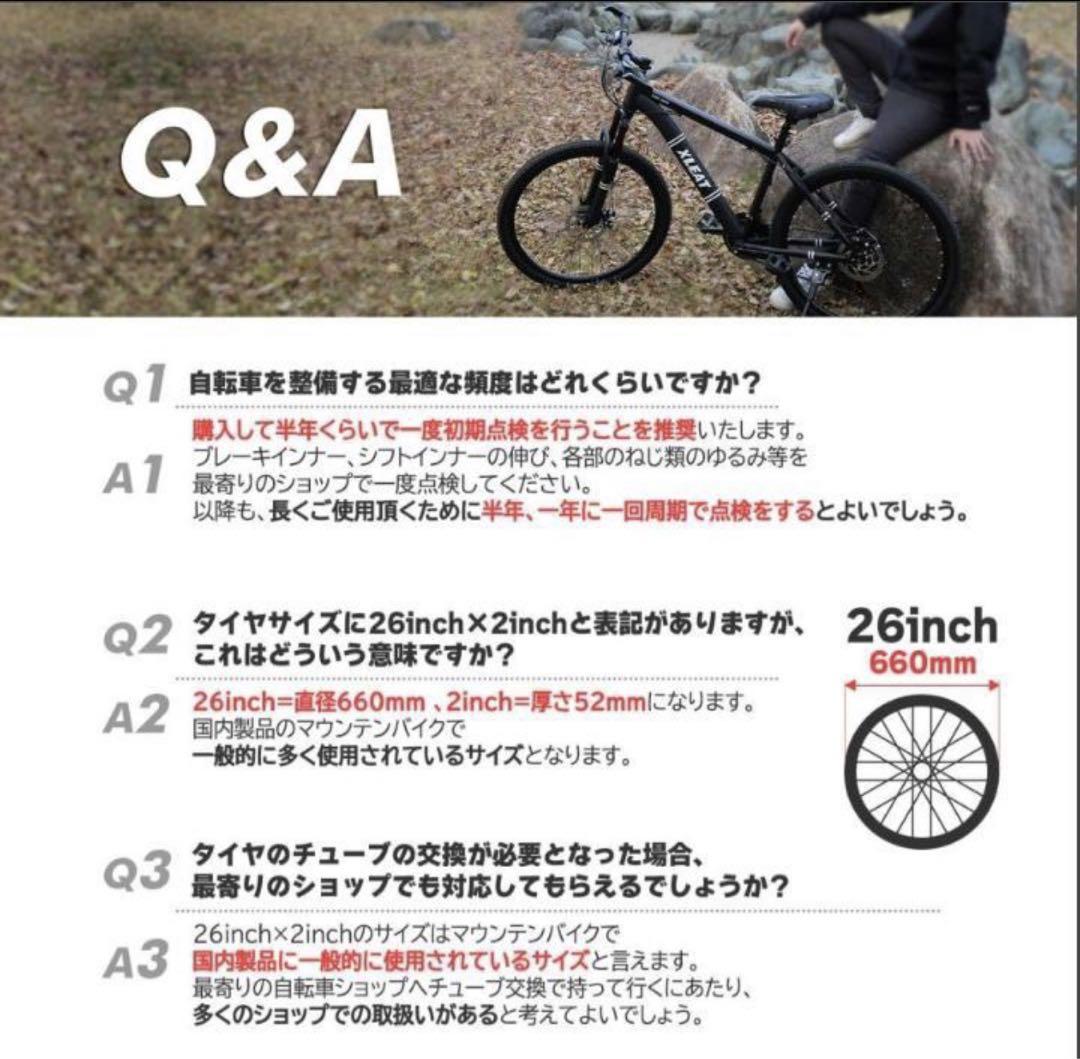 スーツ特別割引クーポン マウンテンバイク 26インチ アウトドア 自転車 軽量 タイヤ 自転車本体