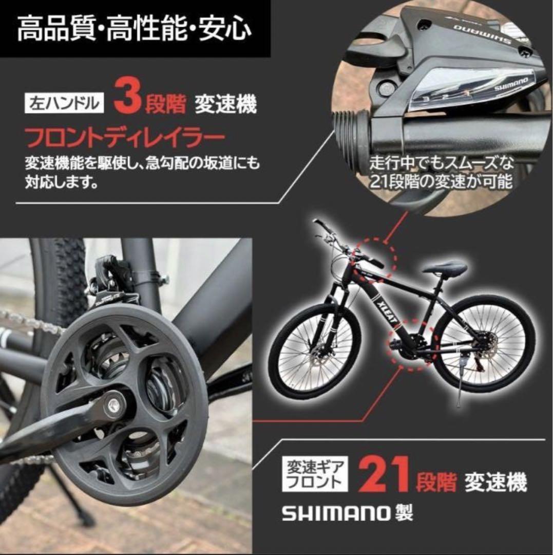 男性に人気！ マウンテンバイク 26インチ タイヤ 軽量 自転車 アウトドア 自転車本体