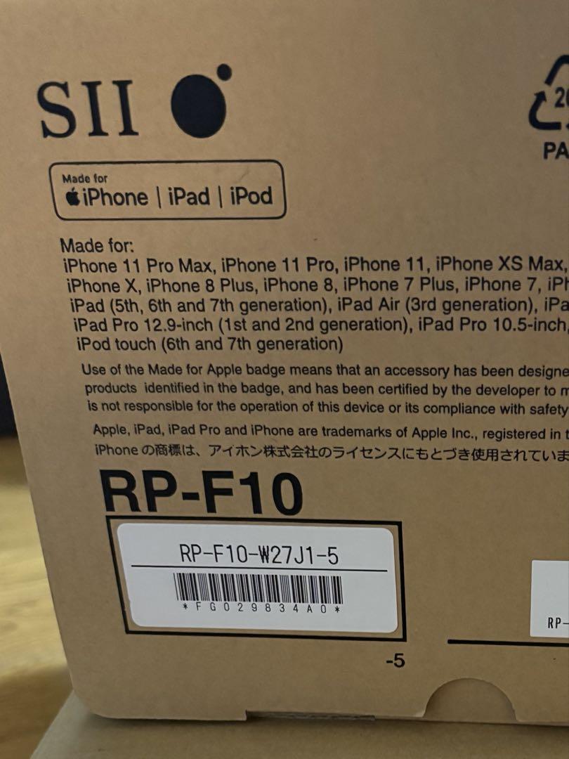 SII RP-F10 レシートプリンター 新品未使用最終値下げ