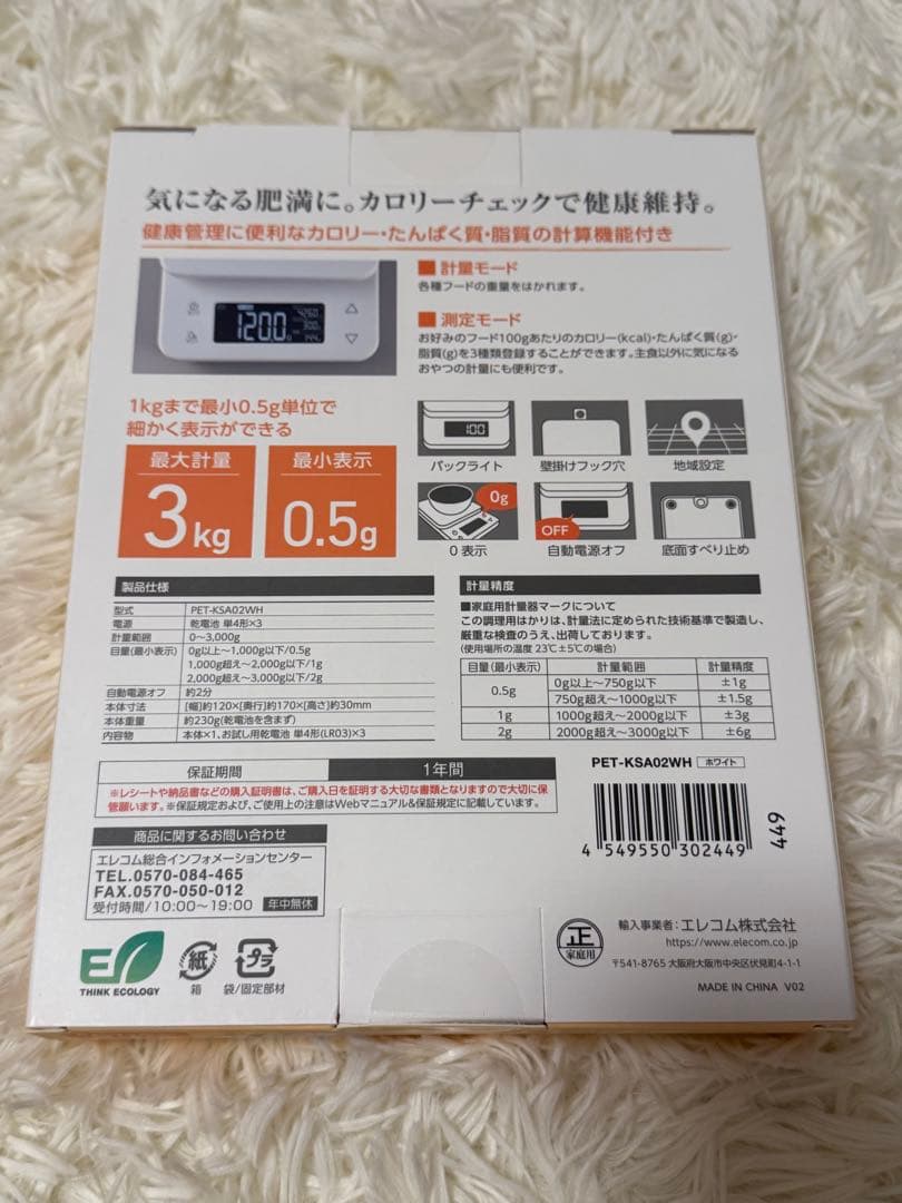 猫　グッズ　ケース　その他