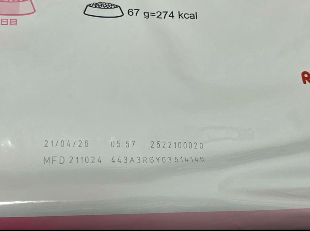 ロイヤルカナン子猫成長後期10kgx1袋 24時間以内発送 - メルカリ