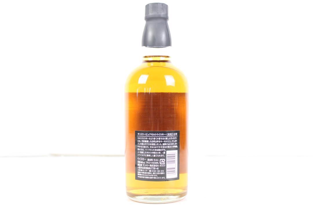 ◇未開栓 SUNTORY WHISKY 北杜 12年 箱付き