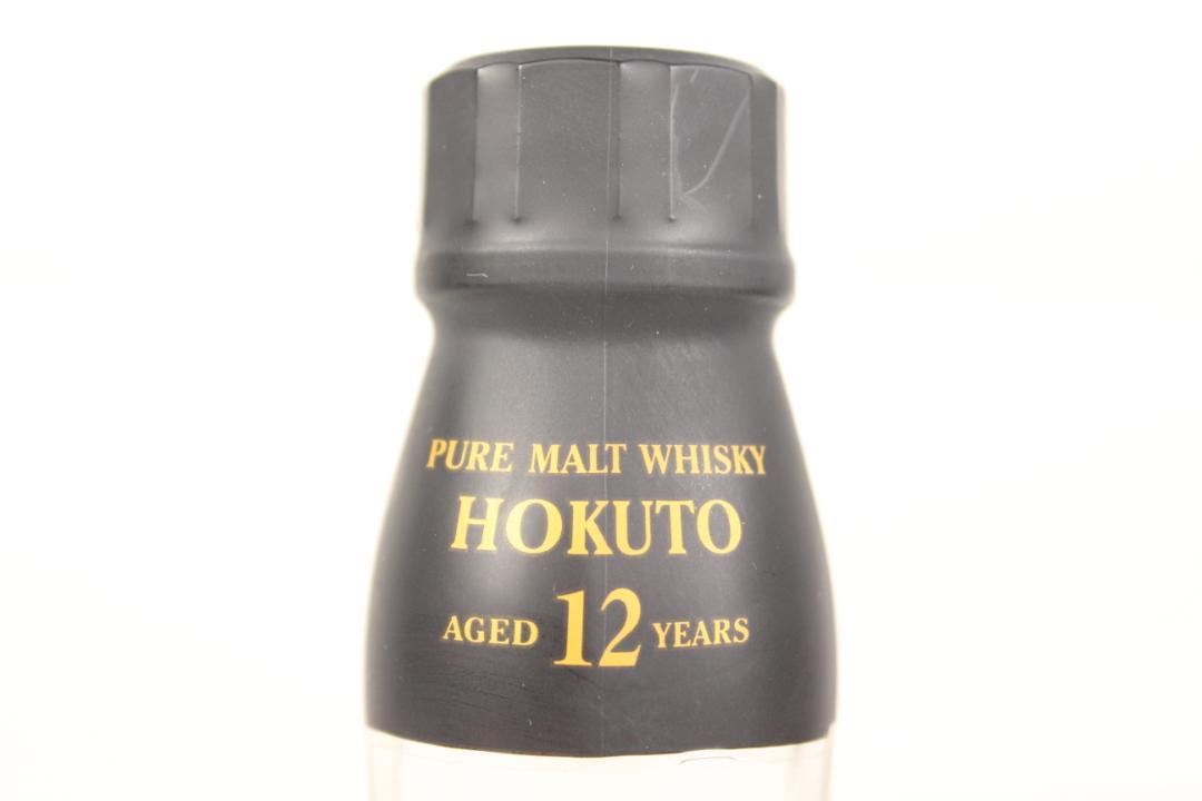 ◇未開栓 SUNTORY WHISKY 北杜 12年 箱付き