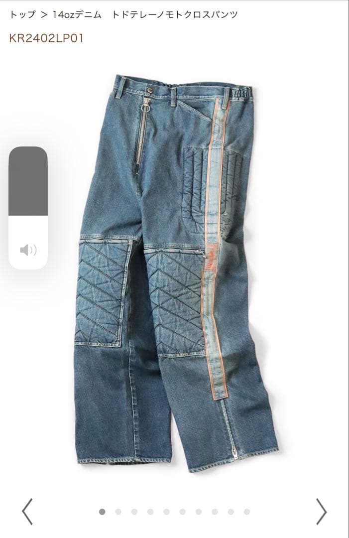 KAPITAL キャピタル モトクロスデニム サイズ2 KAPITAL キャピタル モトクロスデニム サイズ2