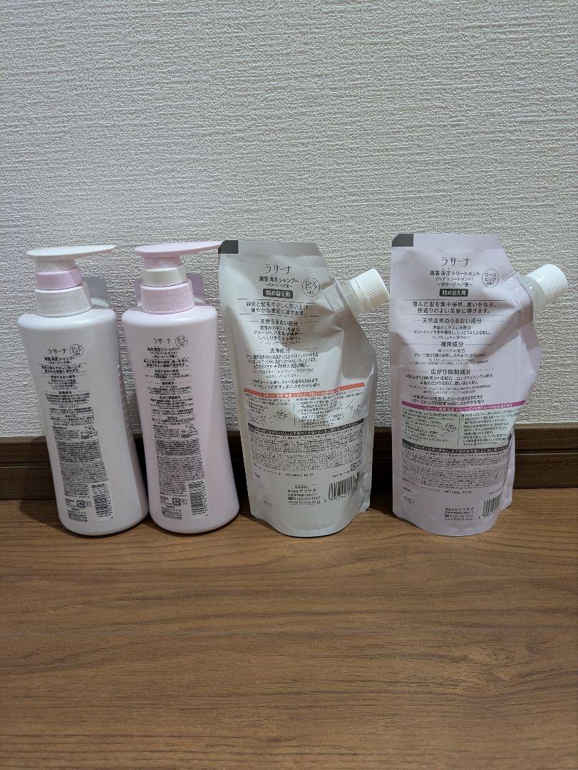 ラサーナ 海藻 海泥 シャンプー 400ml / トリートメント 400g