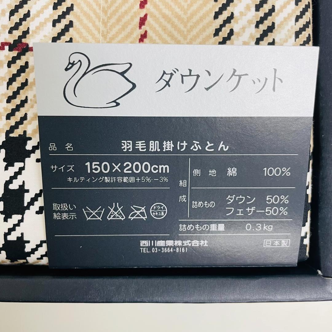 お求めやすく価格改定 未使用品 バーバリー ダウンケット 羽毛肌掛け