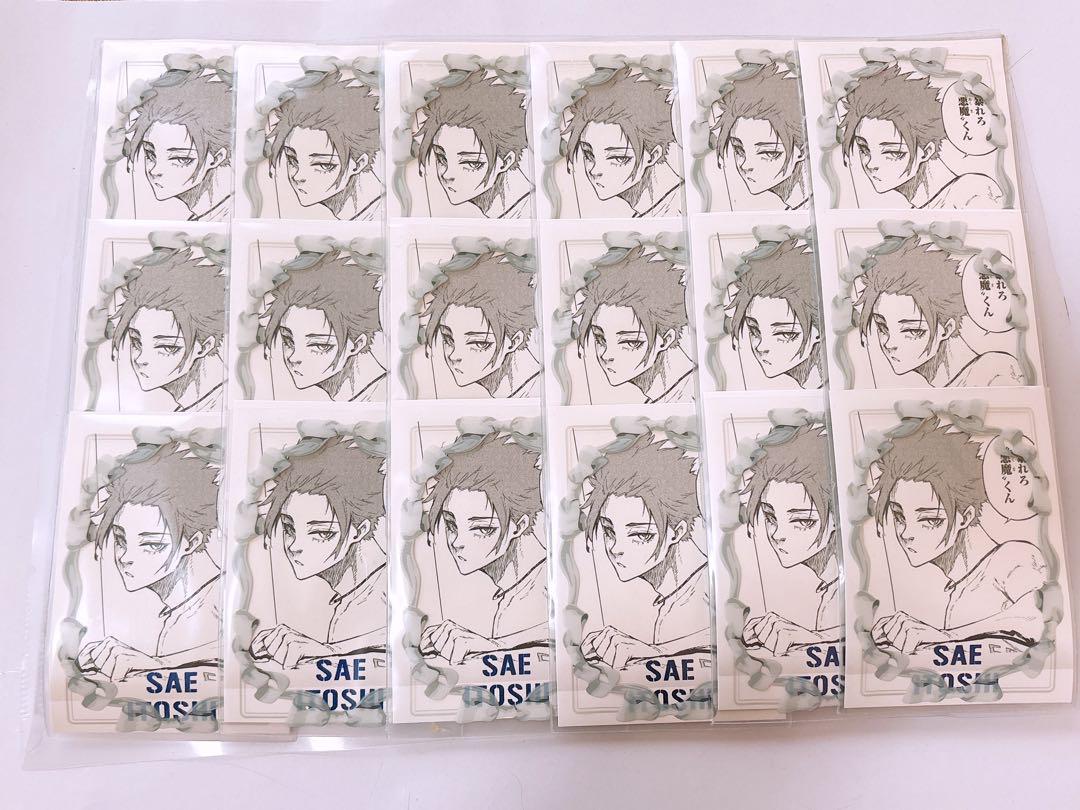 ブルーロック 糸師冴 ぱしゃこれ ブルーロック展 計18枚 - メルカリ