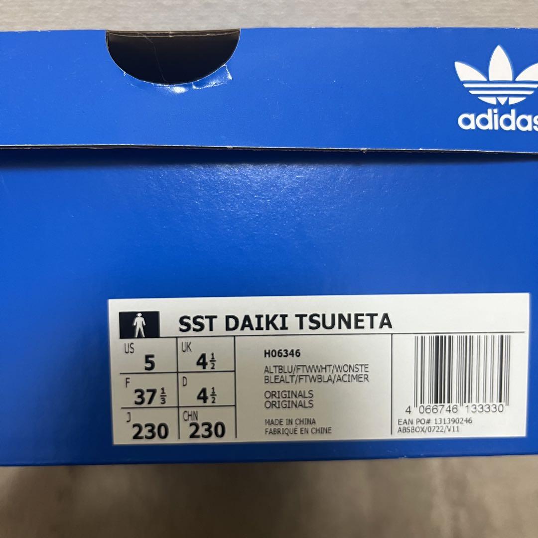 【23cm】King Gnu常田大希 × adidas Superstar