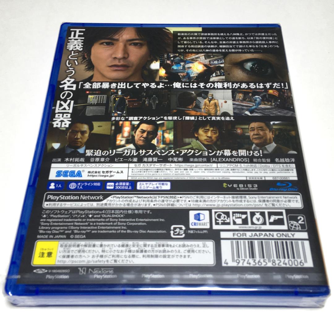 新品！　ジャッジアイズ　死神の遺言 Amazon.co.jp: JUDGE EYES (ジャッジ アイズ) :死神の遺言