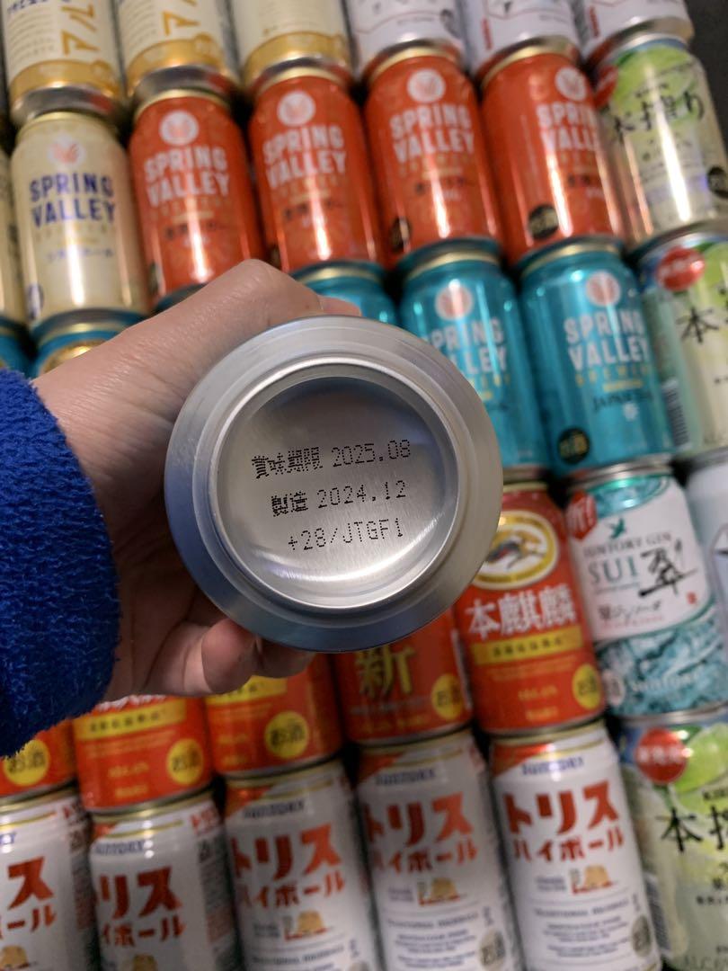 酒 アルコールセット まとめ売り 詰め合わせ アルコール 飲み比べ 40缶セット