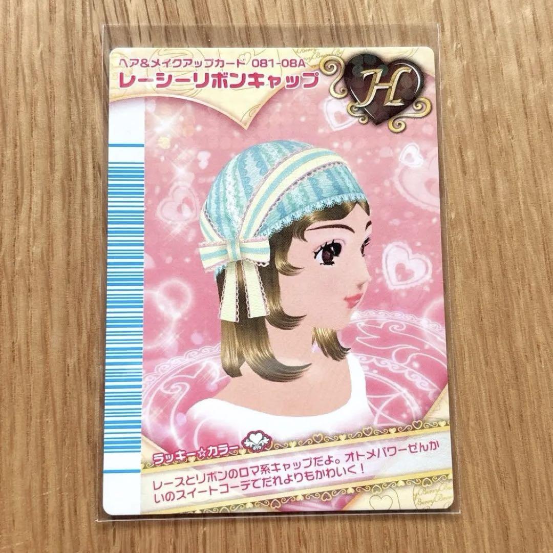 未使用 オシャレ魔女ラブandベリー レーシーリボンキャップ フィナーレ 未使用 オシャレ魔女ラブandベリー レーシーリボンキャップ
