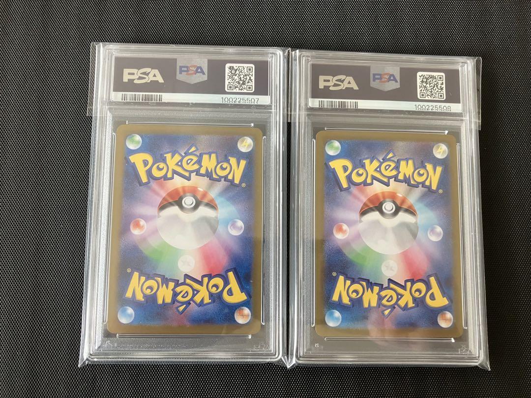 PSA10 レアコイル AR 連番　2枚セット