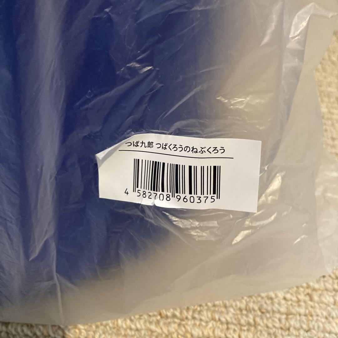 【新品未使用】つば九郎　寝袋　ねぶくろう 新品未使用】つば九郎 寝袋 ねぶくろう つば九郎の寝袋 | 東京