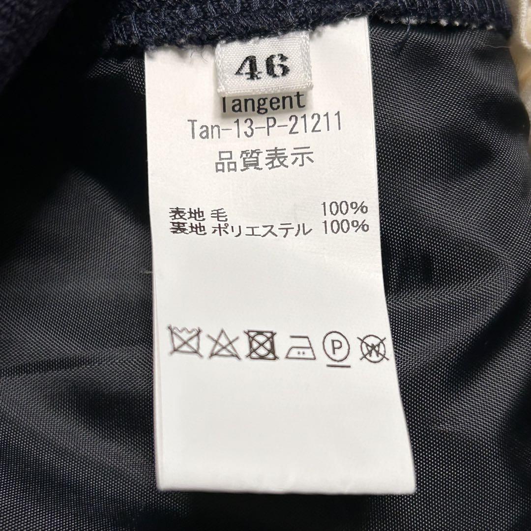 トラウザー