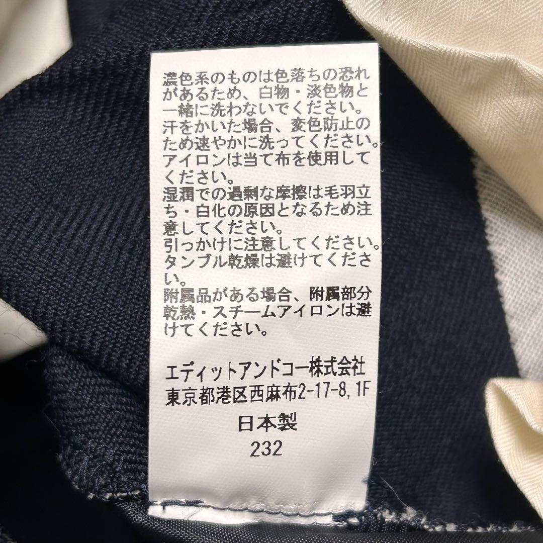 スウェーデン トラウザー