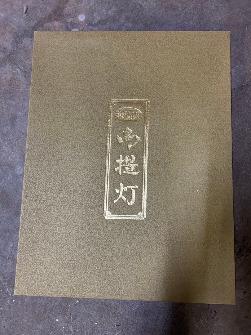 花柄提灯目立った傷や汚れなし WWW_OPDRERGINERDOGAN_COM