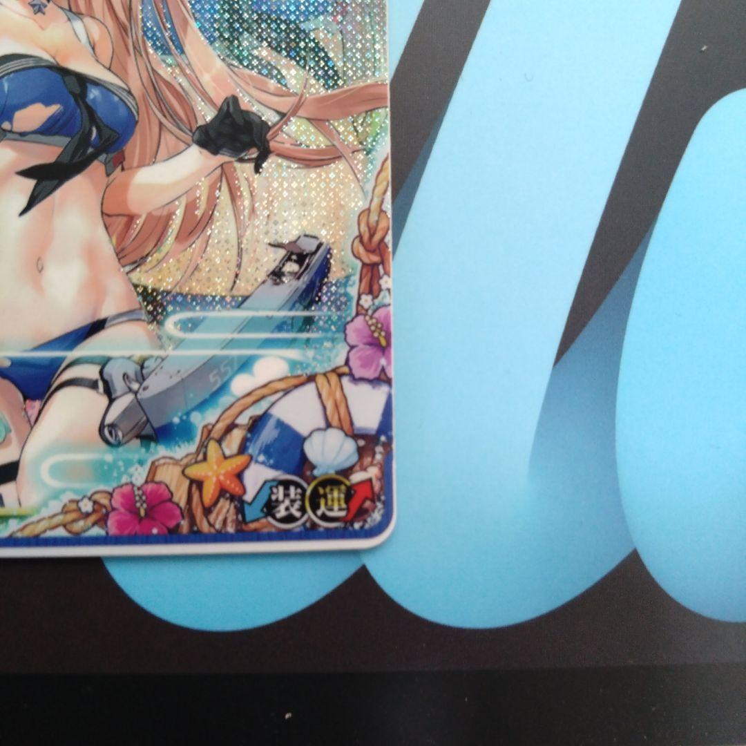 艦これアーケード ジョンストン改