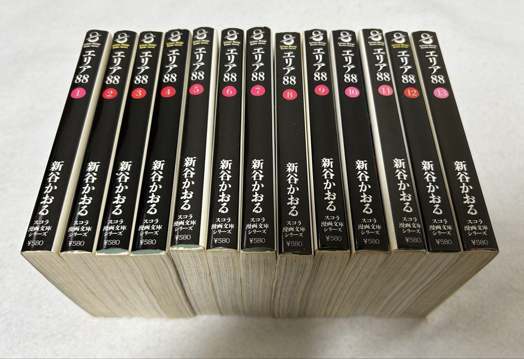 新谷かおる全66巻セット 新谷かおる全66巻セット