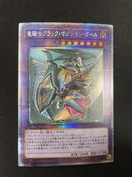 49%割引ホワイト系割引発見 竜騎士ブラックマジシャンガール プリズマ プリシク 遊戯王 トレーディングカードホワイト系-WWW.ALCCLIBERIA.ORG 49%割引ホワイト系割引発見 竜騎士ブラックマジシャンガール プリズマ プリシク 遊戯王 トレーディングカードホワイト系-WWW.ALCCLIBERIA.ORG