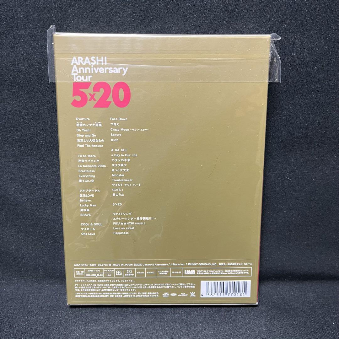 嵐 Blu-ray 3点セット 5×20、THIS IS 嵐、アラフェス2020 - メルカリ