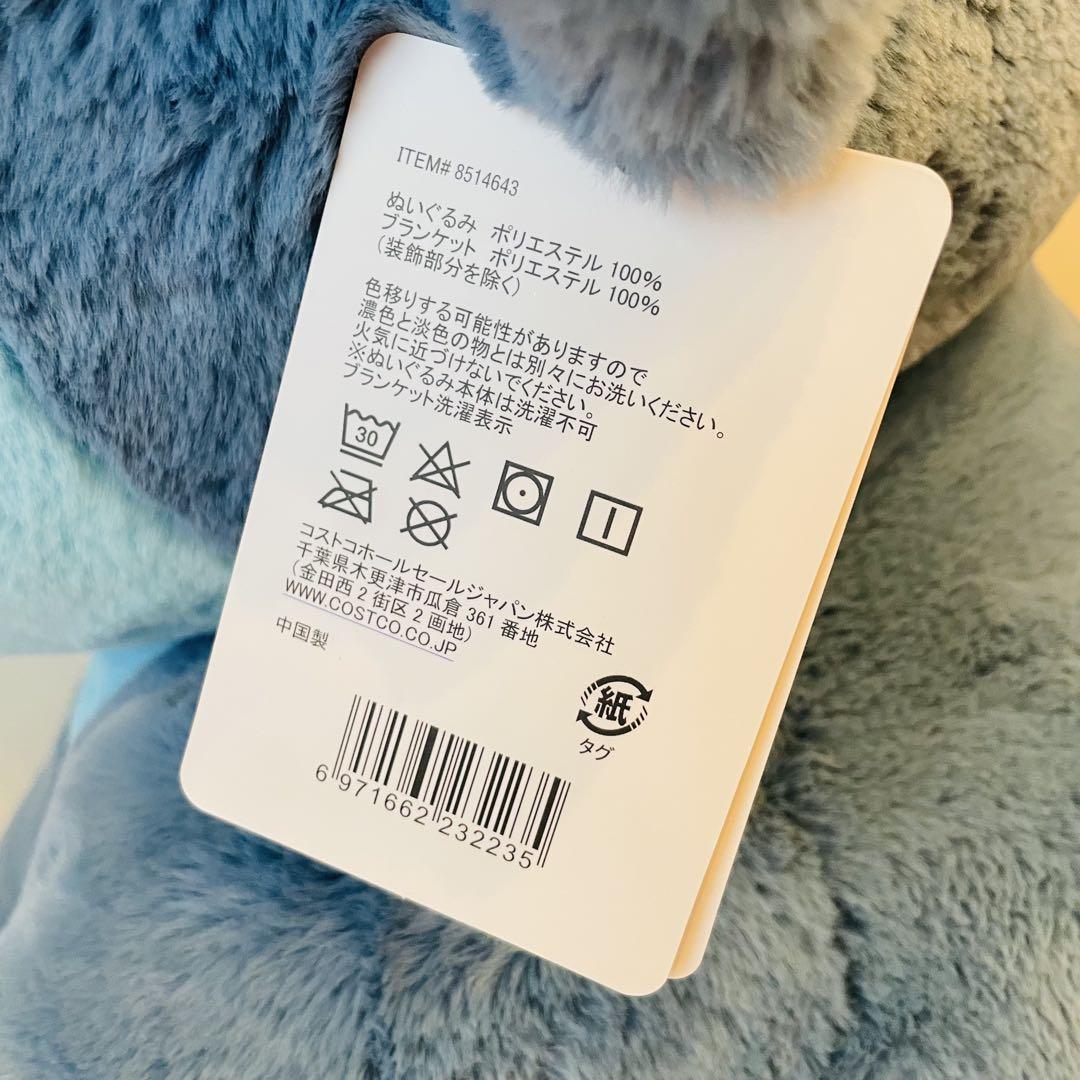 ディズニー スティッチ BIG 80cm ぬいぐるみ　ちゃんみな　コストコ
