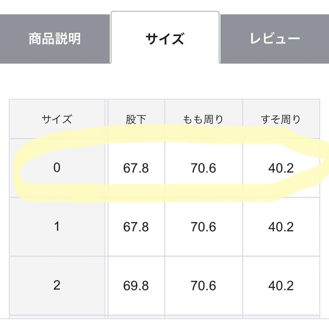 uncrave（アンクレイヴ）　ウールセットアップ　ライトグレー