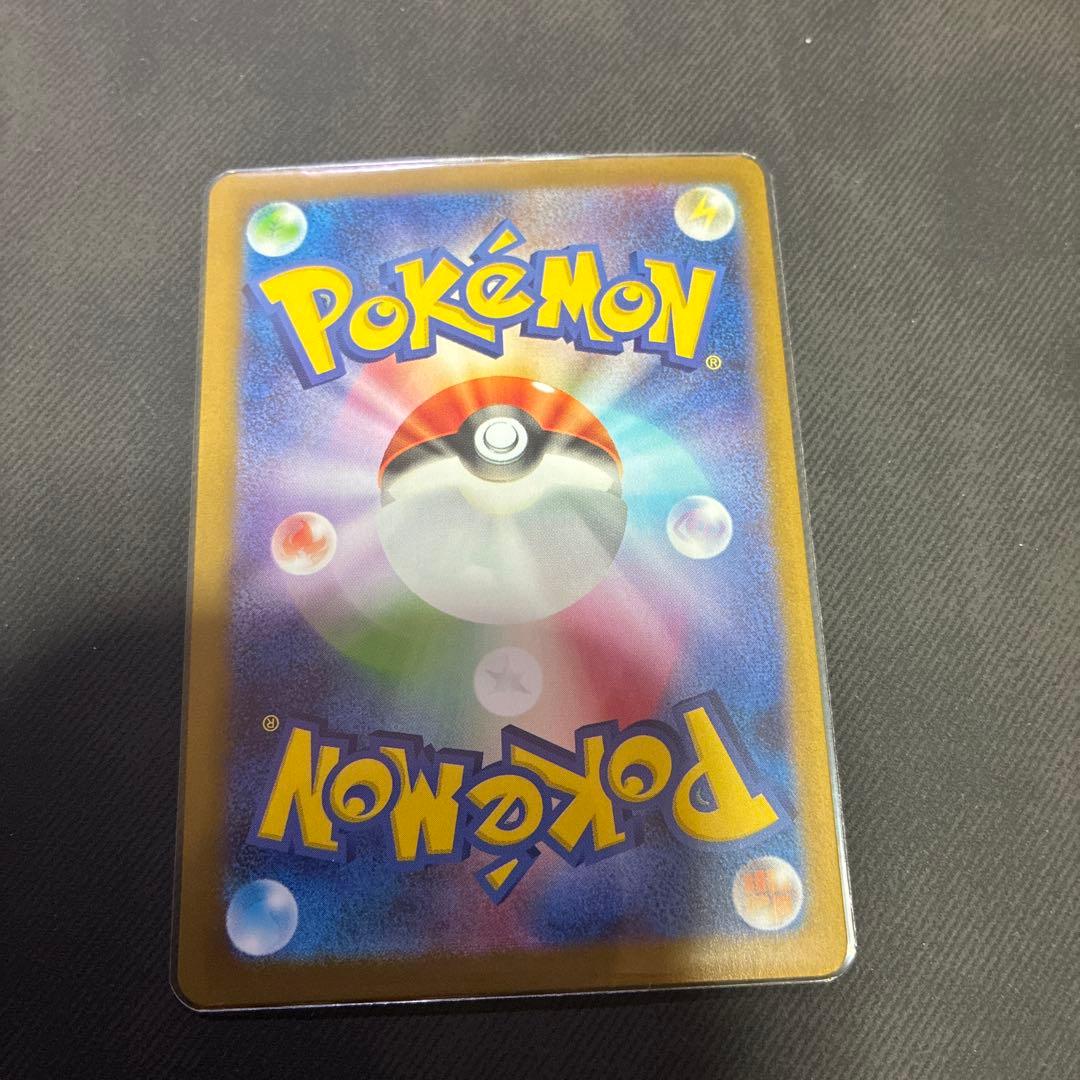 アセロラのいたずら sar