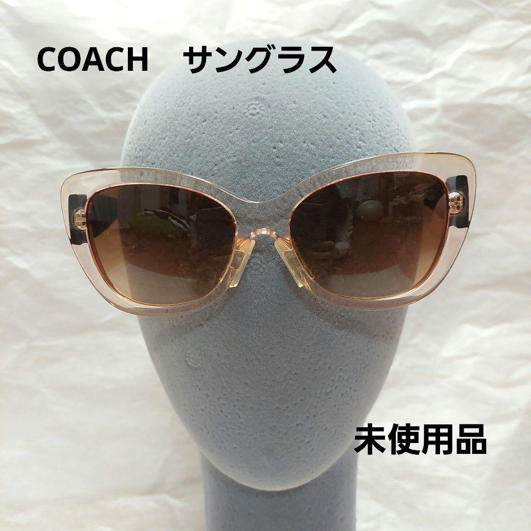 COACH キャットアイ サングラス 未使用品小物