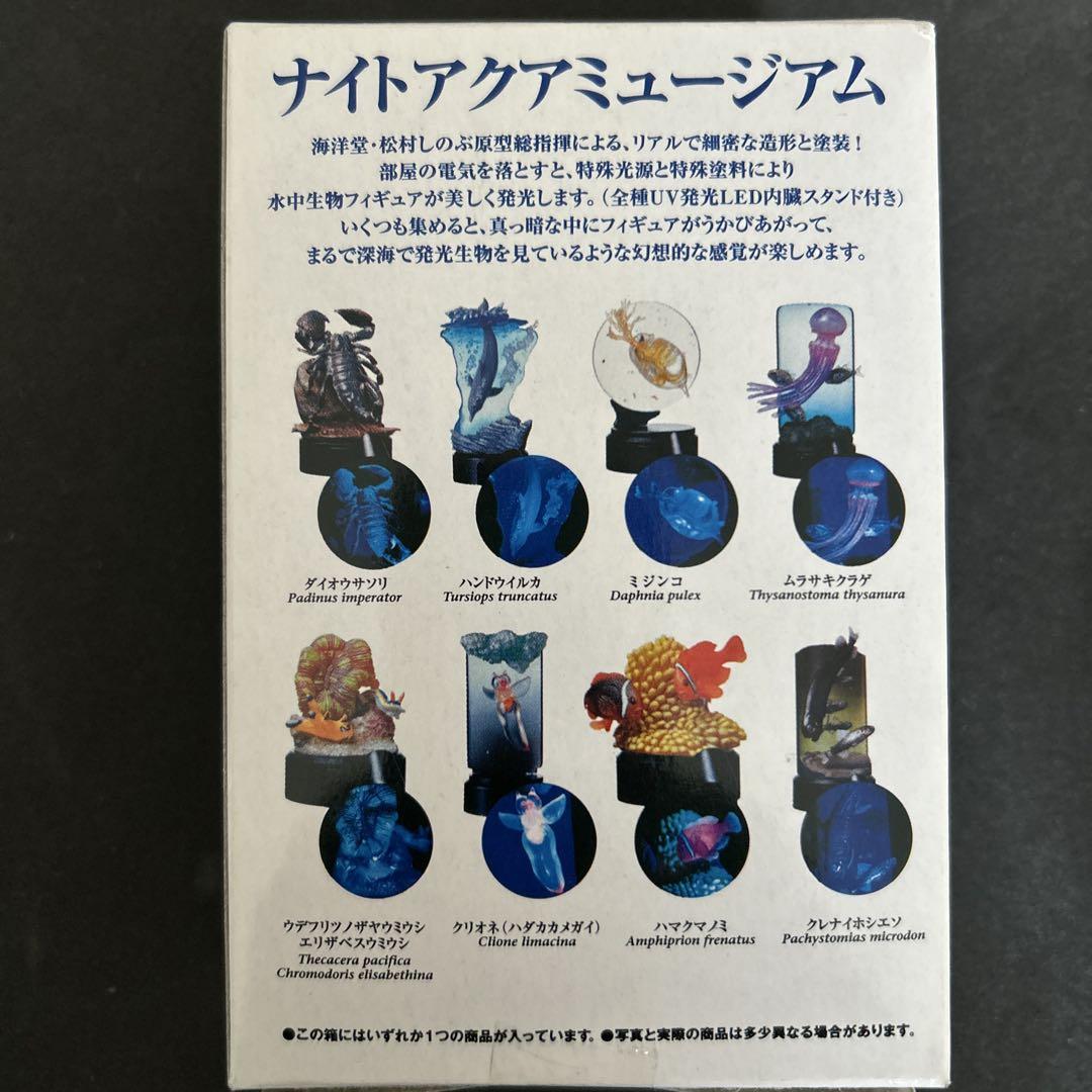 海洋堂ナイトアクアミュージアム ミジンコ - メルカリ
