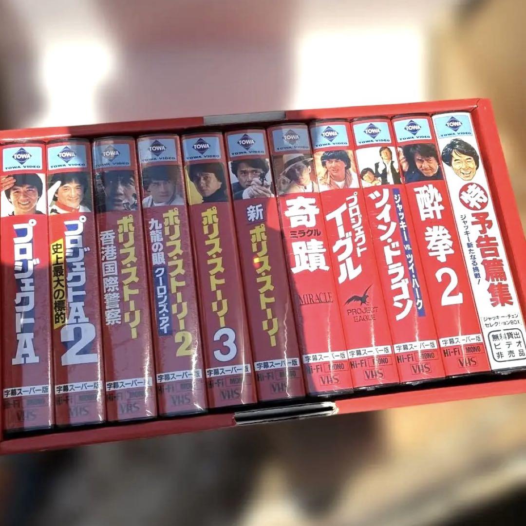 ジャッキー・チェン ビデオセット 美品☆ジャッキーチェン DVDセット☆の通販 by MA's shop｜ラクマ