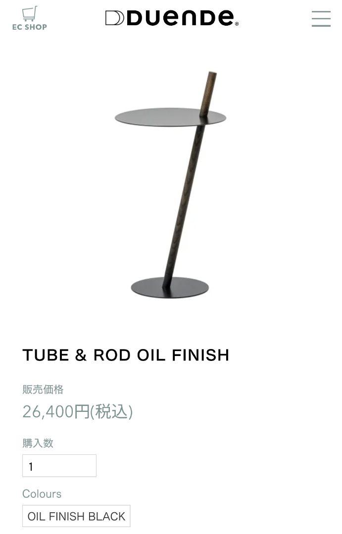 DUENDE Tube & Rod サイドテーブル ブラック サイドテーブル