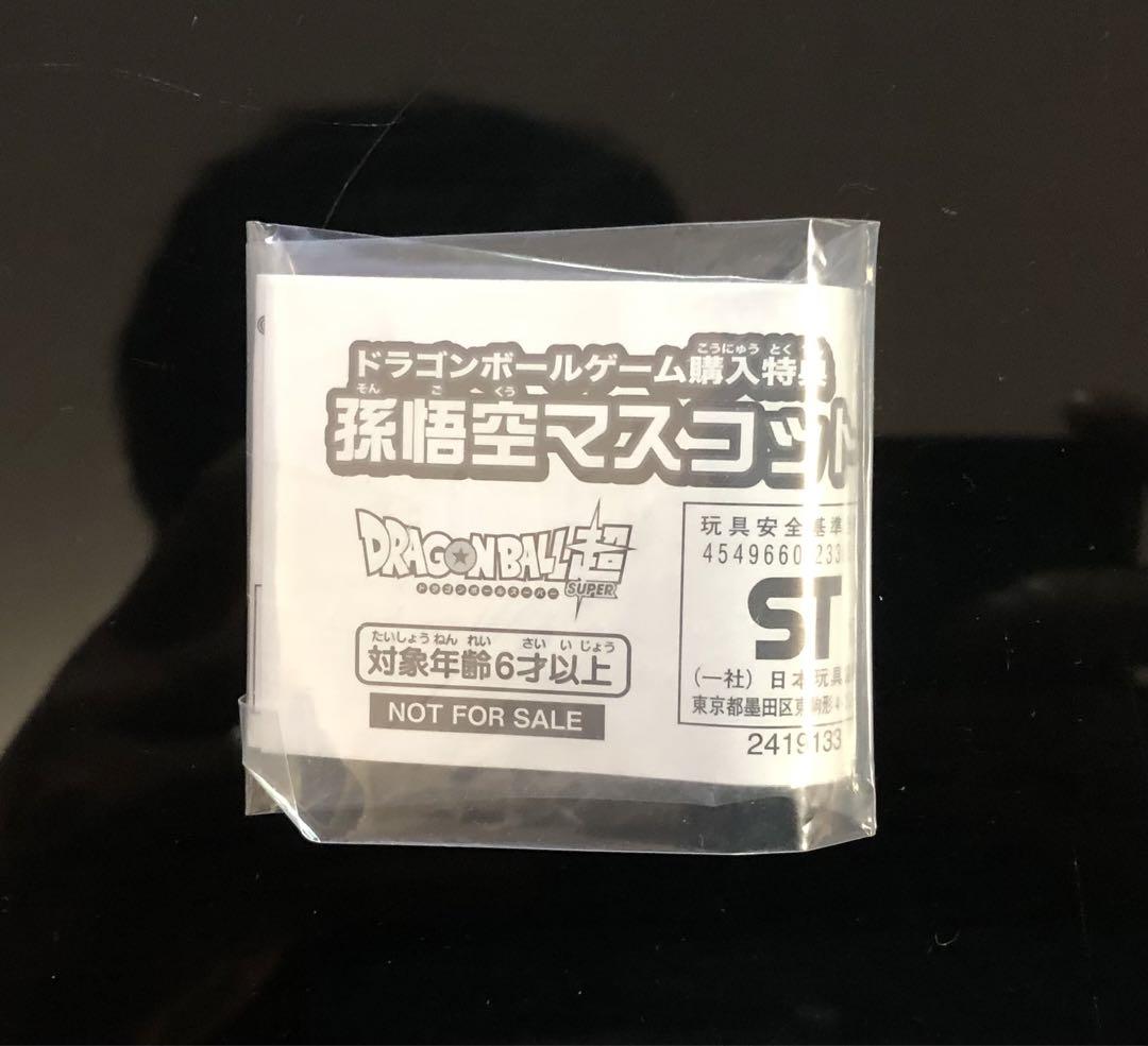 ドラゴンボール エクストリームフュージョンパック 【新品・未