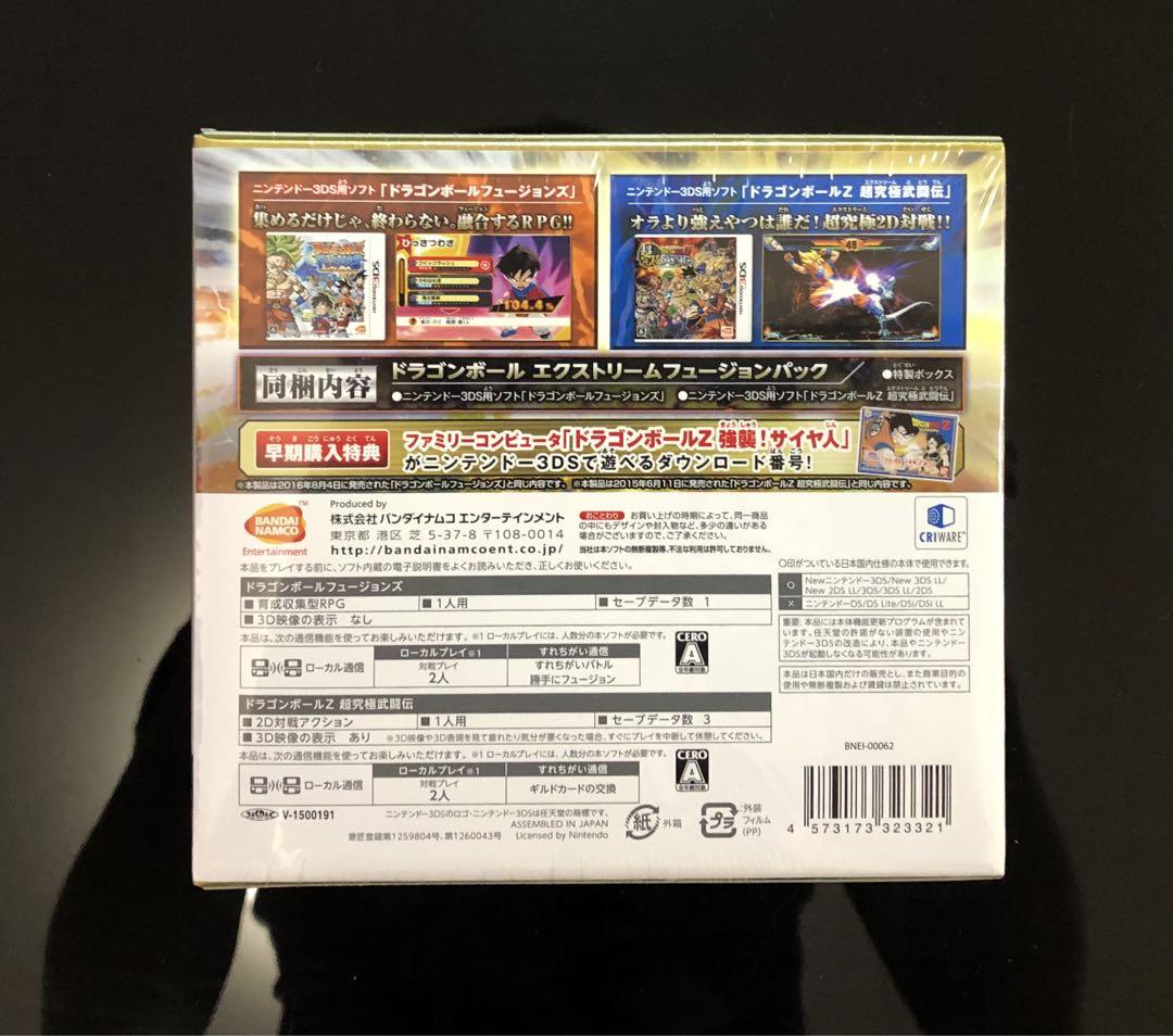 ドラゴンボール エクストリームフュージョンパック 【新品・未