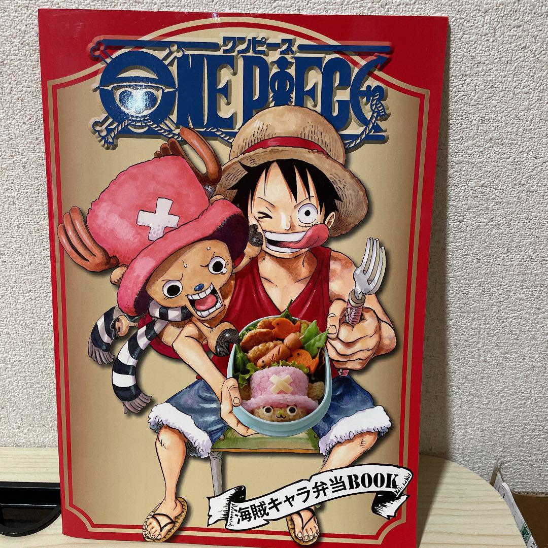 One Piece海賊キャラ弁当book メルカリ One Piece海賊キャラ弁当book メルカリ