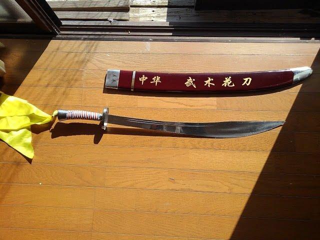 メルカリ 中国武術 太極拳 演武用剣 その他スポーツ 7 500 中古や未使用のフリマ メルカリ 中国武術 太極拳 演武用剣 その他スポーツ 7 500 中古や未使用のフリマ