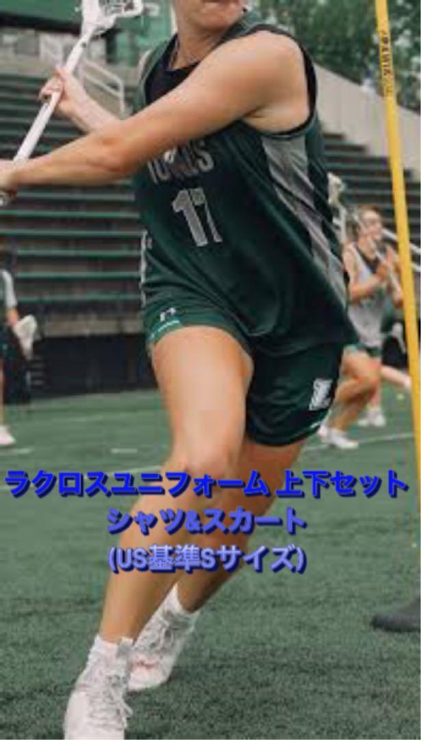 【選手使用品】米大学　ラクロスユニフォーム上下セット(シャツ&ミニスカート)