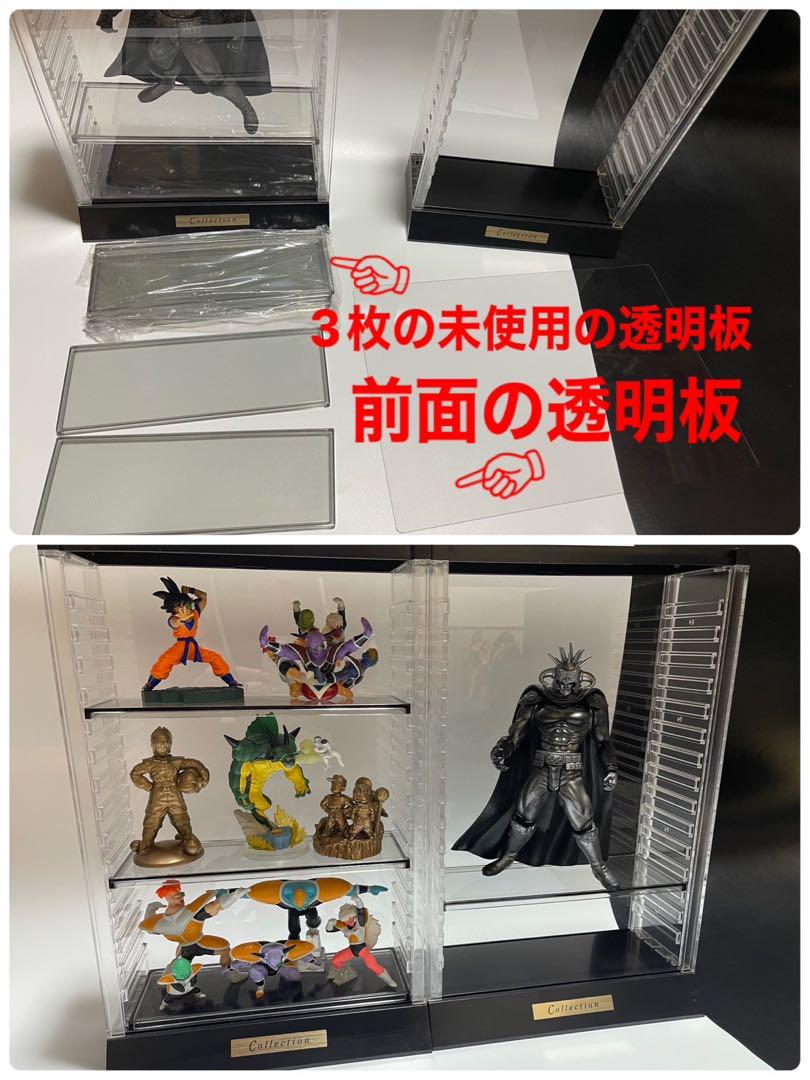 【4〜16個セット】コレクションケース、フィギュアケース、小物入れ、インテリア
