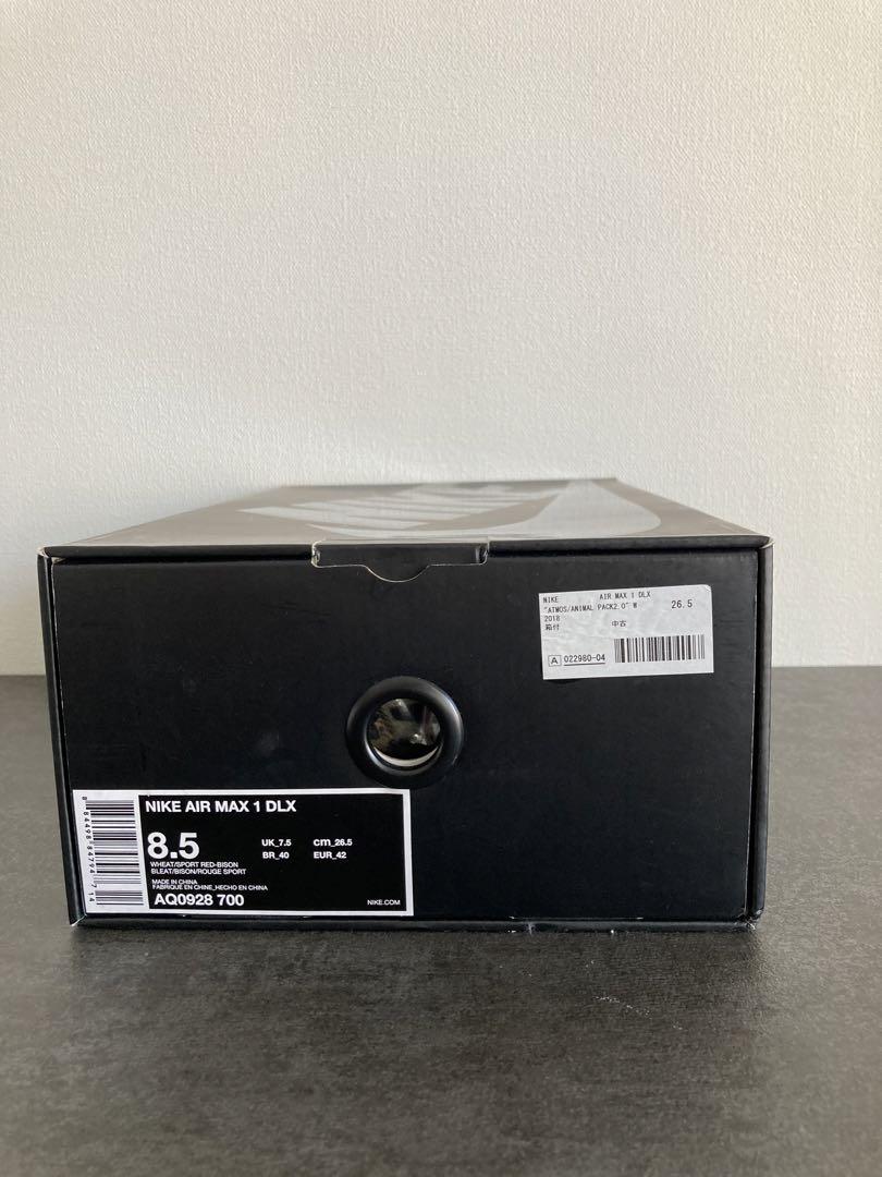 靴 atmos Nike Air Max 1 Animal Pack/Safari