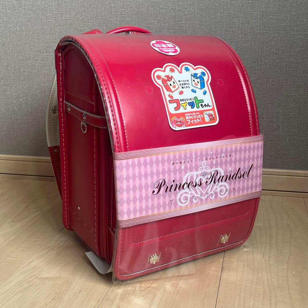 フィットちゃん　プリンセス　ランドセル