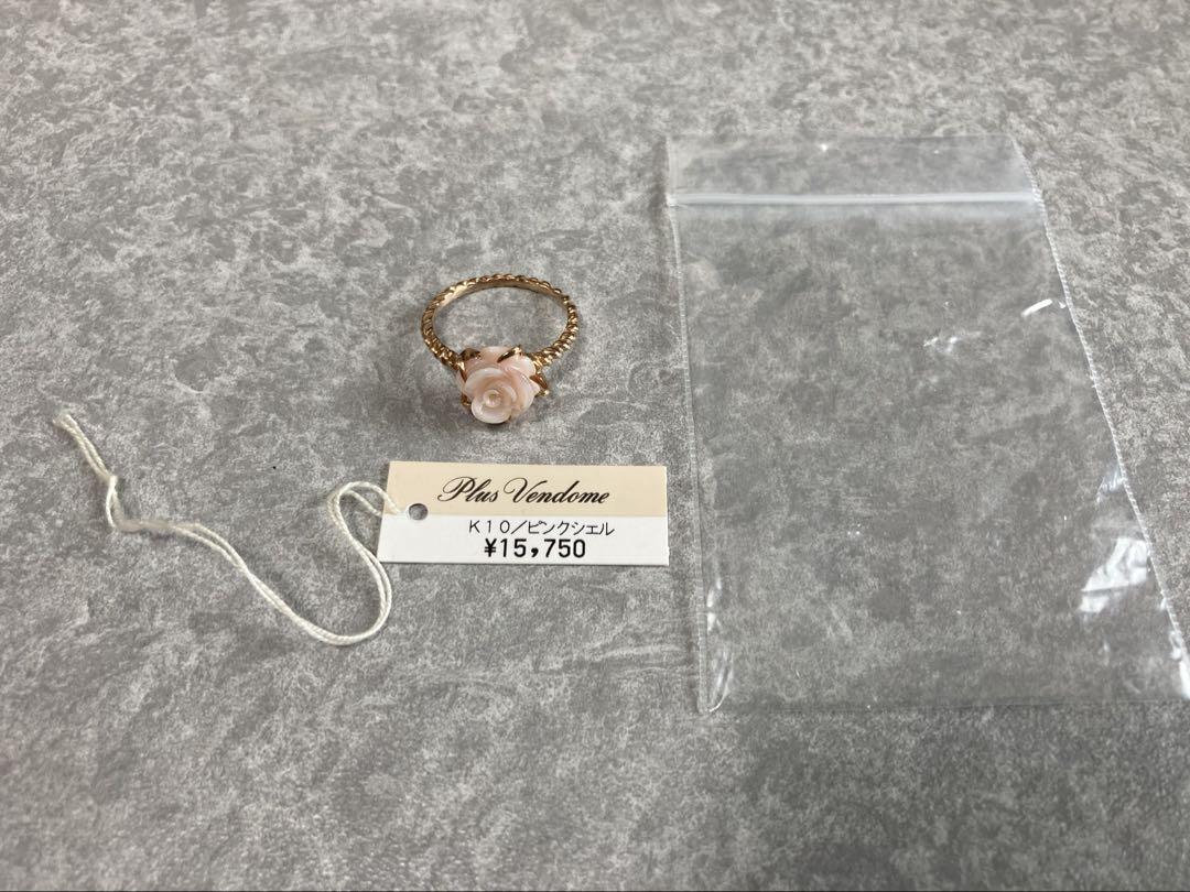 【新品未使用/タグ付き】Plus Vendome K10 花モチーフリング