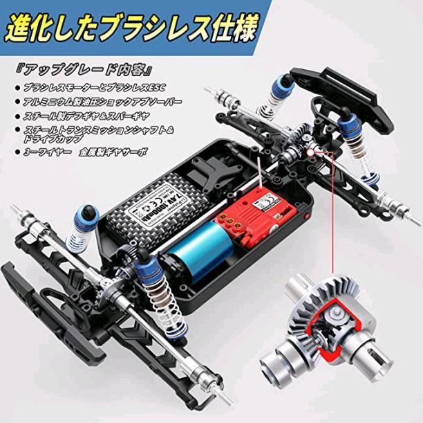 2022低価 ラジコンカー オフロード 4WD 1 18 ブラシレス RCカー 四輪駆動 b76k0-m84964538662 100%新品限定SALE
