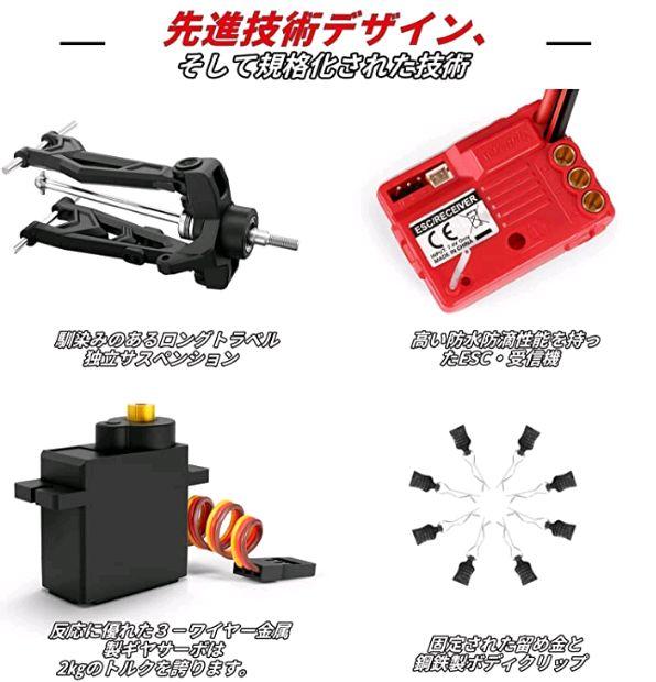 2022低価 ラジコンカー オフロード 4WD 1 18 ブラシレス RCカー 四輪駆動 b76k0-m84964538662 100%新品限定SALE