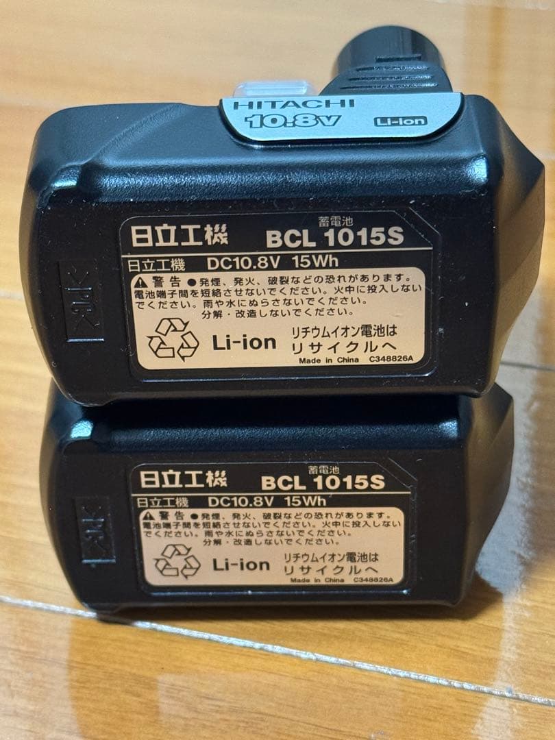 バッテリー2個セット日立