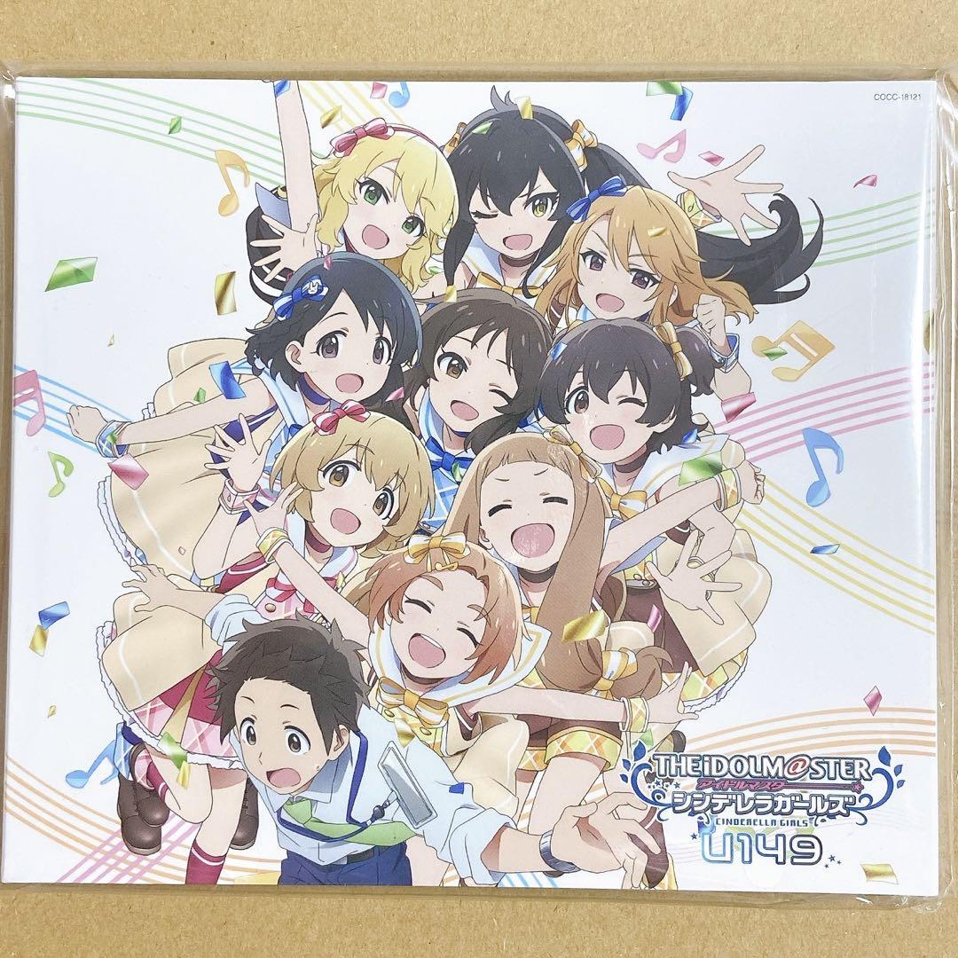 Amazon.co.jp: シンデレラガール(通常盤) - King & Prince