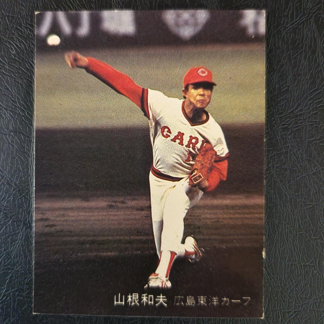 カルビー野球カード 82年 No.562 山根和夫 (広島東洋カープ) カルビー野球カード 82年 No.562 山根和夫 (広島) - メルカリ
