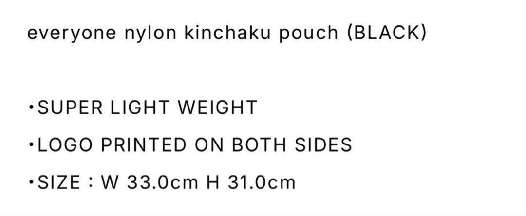 everyone nylon kinchaku pouch BLACK - メルカリ